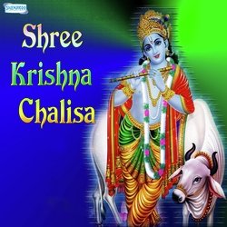 Shree Krishna Chalisa