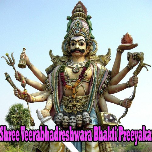 Shree Veerabhadreshwara Bhakti Preeyakar