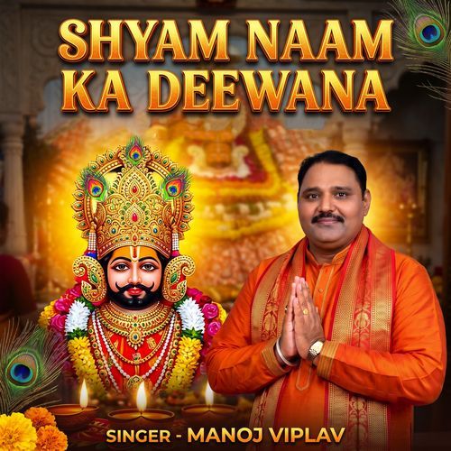Shyam Naam Ka Deewana