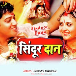 Sindoor Daan-JjEBRAJkRQI