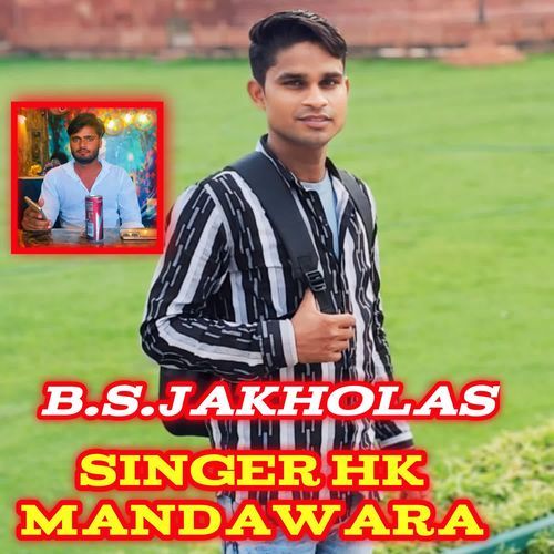 Singer Hk Mandawara