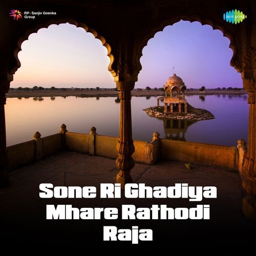 Sone Ri Ghadiya Mhare Rathodi Raja