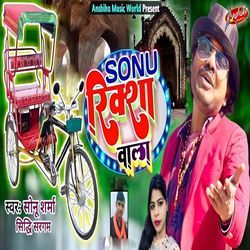 Sonu Riksha Wala-NRoYaSNVf0c