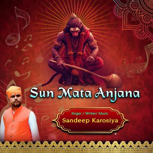 Sun Mata Anjana