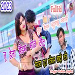 Sun medam khushabu pyari