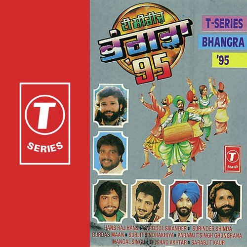 T-Series Bhangra 95