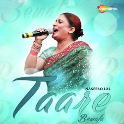 Taare Bewafa-NwcIbjlRD38