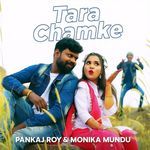 Tara Chamke