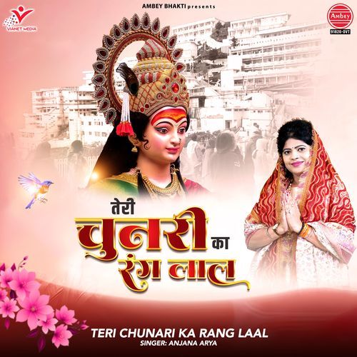 Teri Chunari Ka Rang Laal