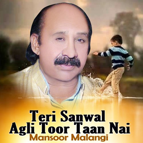 Teri Sanwal Agli Toor Taan Nai