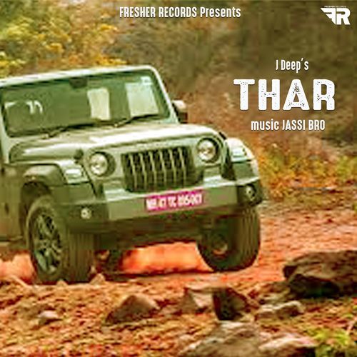 Thar