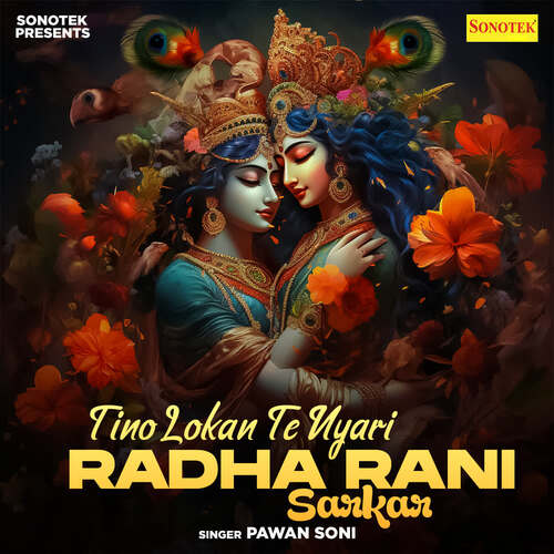 Tino Lokan Te Nyari Radha Rani Sarkar