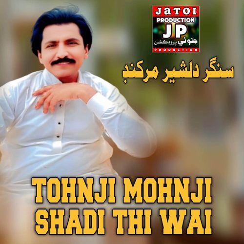 Tohnji Mohnji Shadi Thi Waye