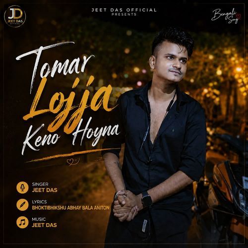 Tomar Lojja Keno Hoyna