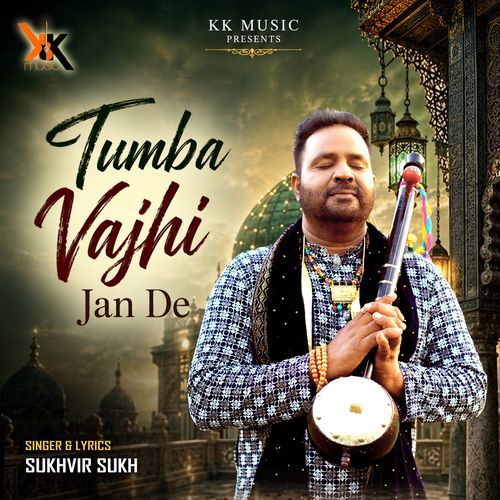 Tumba Vajhi Jan De