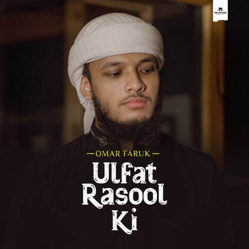 Ulfat Rasool Ki
