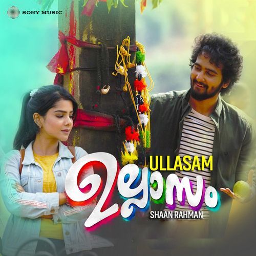 Ullasam