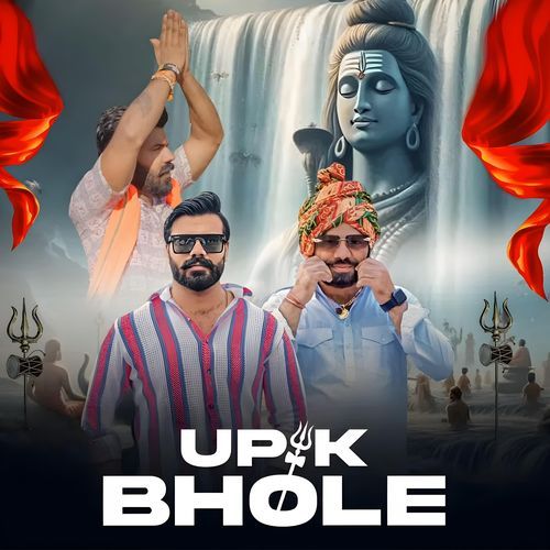 Up K Bhole