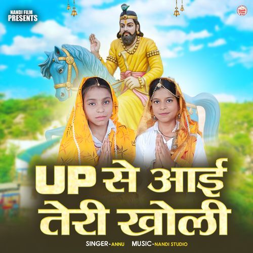 Up Se Chalke Aayi Teri Kholi Main