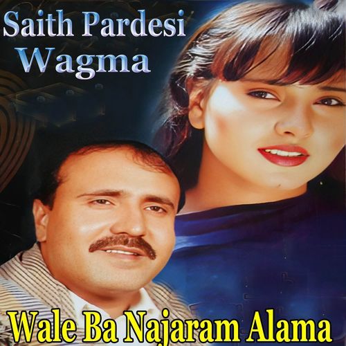 Wale Ba Najaram Alama