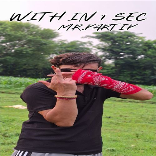 With in 1Sec