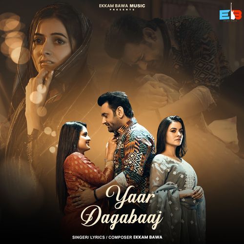 Yaar Dagabaaj