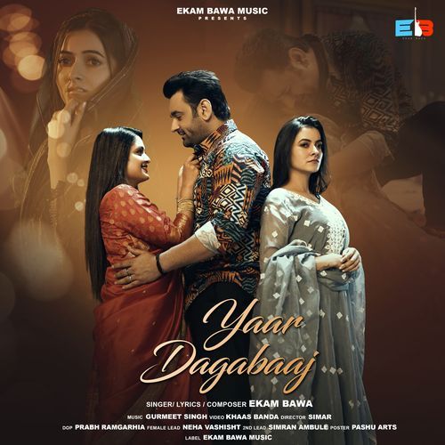 Yaar Dagabaaj