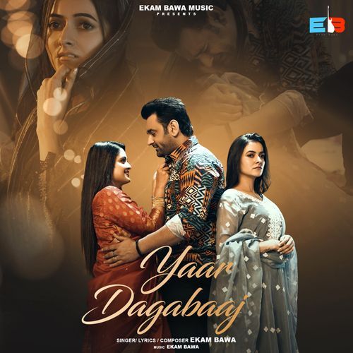 Yaar Dagabaaj