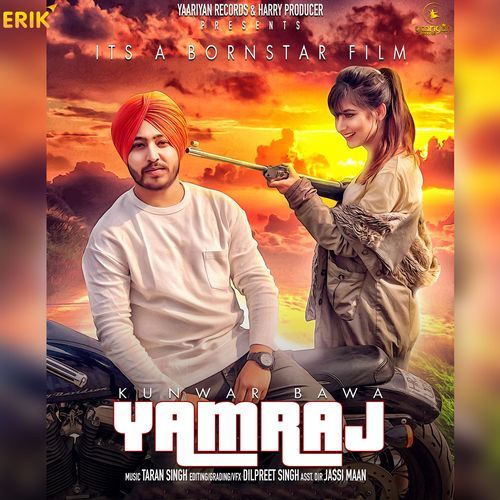Yamraj (Studio)