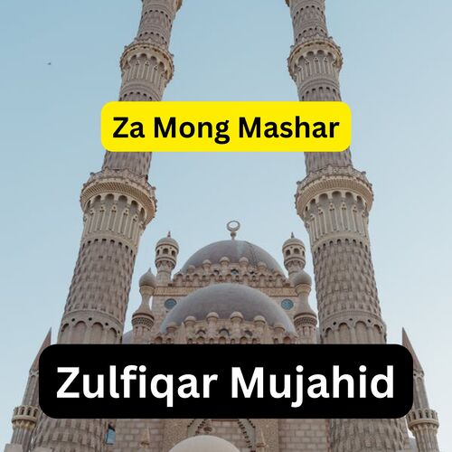 Za Mong Mashar