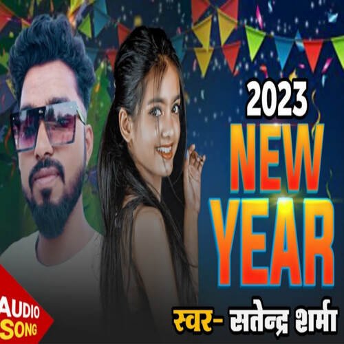 2023 New Year