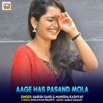 Aage Has Pasand Mola