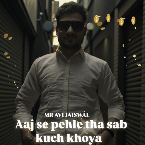 Aaj se pehle tha sab kuch khoya