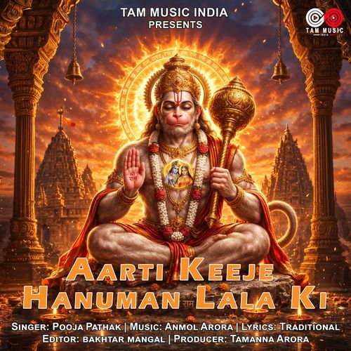 Aarti Keeje Hanuman Lala Ki