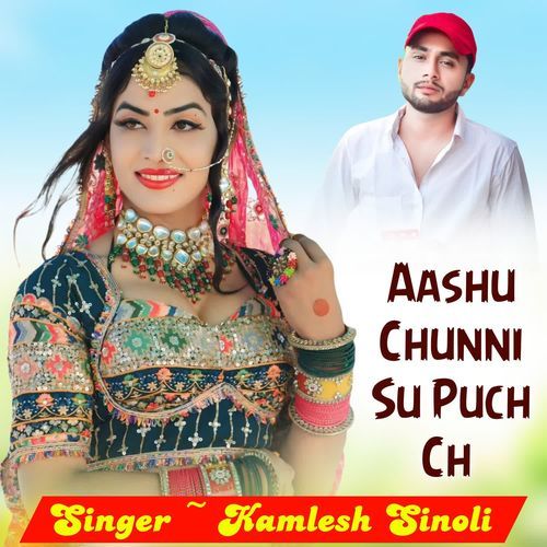 Aashu Chunni Su Puch Ch
