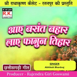 Aaye Basant Bahar Laye Fagun Tihar (Best Cg Holi Song)-NAs6RDBdVX4