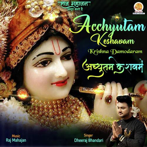 Acchyutam Keshavam