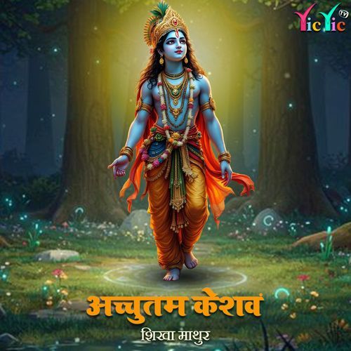 Achyutam Keshavam