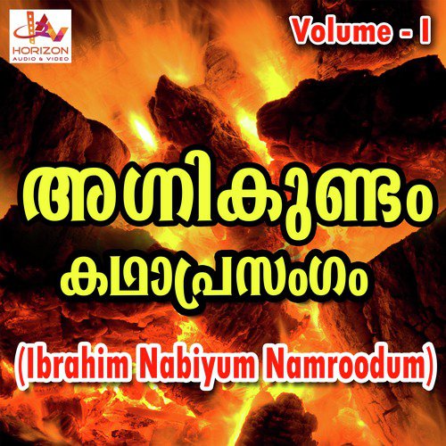 Agnikundam (Ibrahim Nabiyum Namroodum), Vol. 1