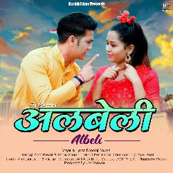 Albeli (Garhwali DJ Song)-XTxeRBhGfEc