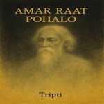 Amar Raat Pohalo