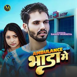 Ambulance k Ke Bhara Me-HBwZQkYdf3k