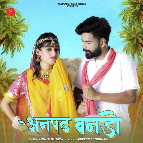 Anpad Bando_poster_image