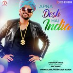 Apna Desh Hai India