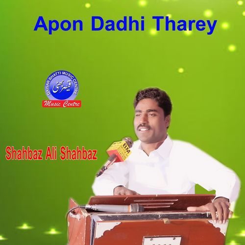 Apon Dadhi Tharey