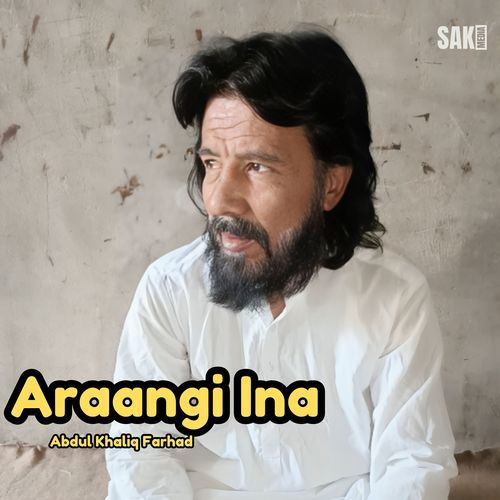 Araangi Ina