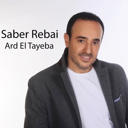 Ard El Tayeba
