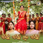 Asichi Asichi Raja Asichi