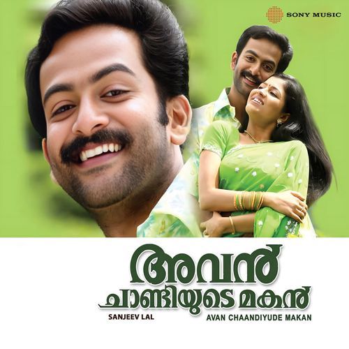 Avan Chaandiyude Makan