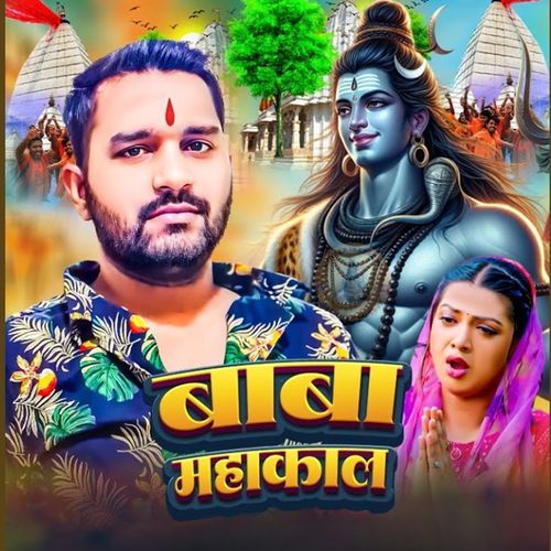 Baba Mahakal